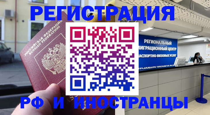 пропишу в квартире в Ставрополе